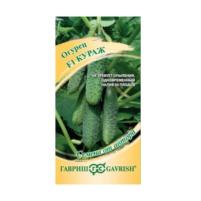 огурец партенокарпический Кураж F1, 10шт