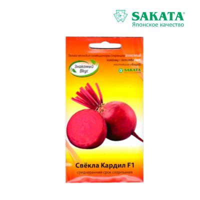 свёкла столовая Кардил F1 (50шт.)