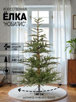 Елка "Нобилис"