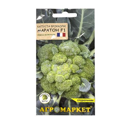 капуста брокколи Маратон F1