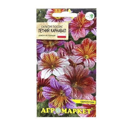 сальпиглоссис Летний карнавал