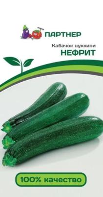 кабачок цуккини Нефрит