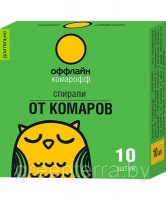 Спирали от комаров "Комарофф оффлайн", серия ДЛИТЕЛЬНО, 10 шт.