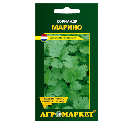 кориандр Марино