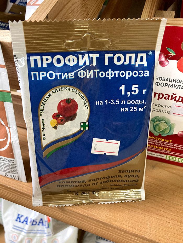 Профит Голд 1.5. Профит Голд. ПРОФИТГОЛД инструкция по применению.