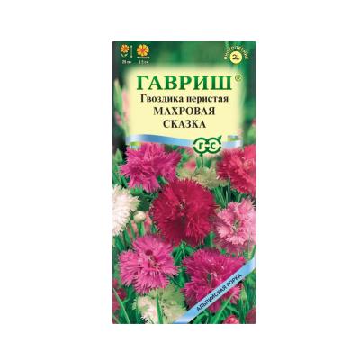гвоздика перистая махровая Сказка, смесь, 0.1гр