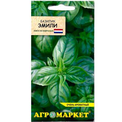 базилик Эмили