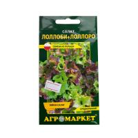 салат Лоллоби + Лоллоро