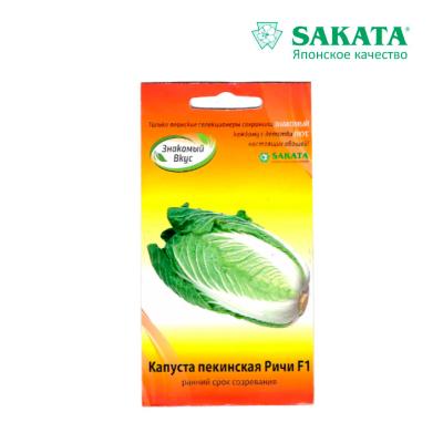 капуста пекинская Ричи F1 