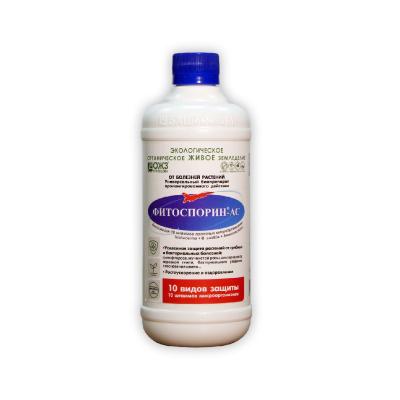Фитоспорин-АС (жидкость), 0.5 л