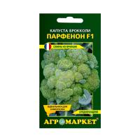 капуста брокколи Парфенон F1