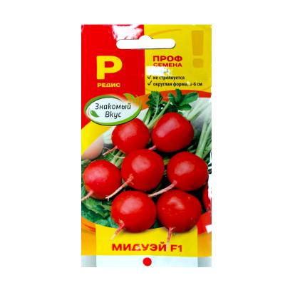 редис Мидуэй F1, 100 шт