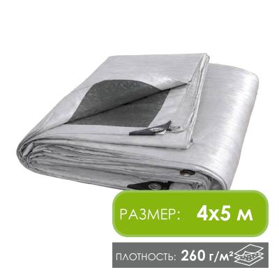 Тент 4х5 м (плотность 260 гр/м2)