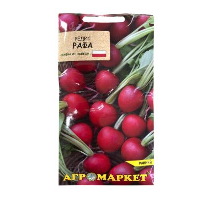 редис Рафа