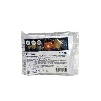 Светодиодная гирлянда Роса Feron CL588 20LED белый, 2м IP20, от батареек [51440]