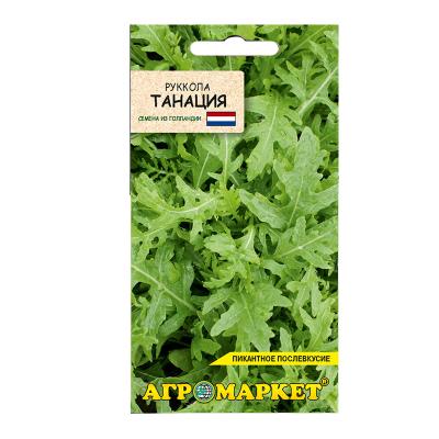 Руккола Танация