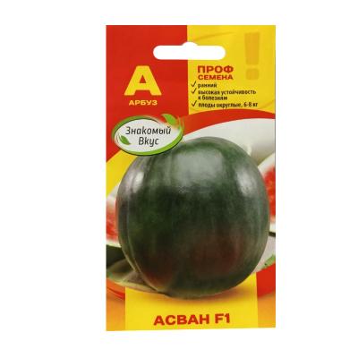 Арбуз Асван F1