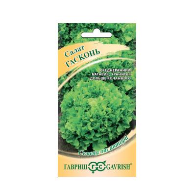 салат Гасконь, 0.5гр