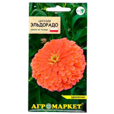 цинния Эльдорадо