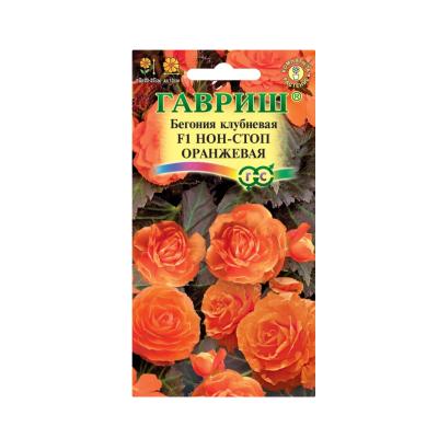 бегония клубневая Нон-стоп оранжевая F1, 4шт