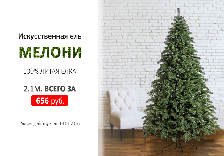 Новый подарок от производителя!