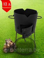 Печь для казана "Шеф-повар" 12 л