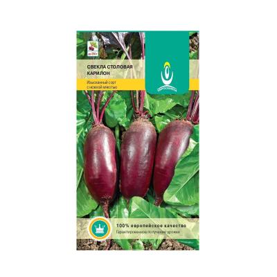 свекла столовая Карилон, 2 гр