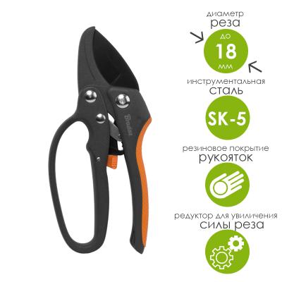 Храповый секатор для обрезки веток BRADAS KT-V1025, с редуктором и наковальней