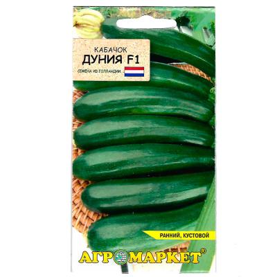 кабачок Дуния F1