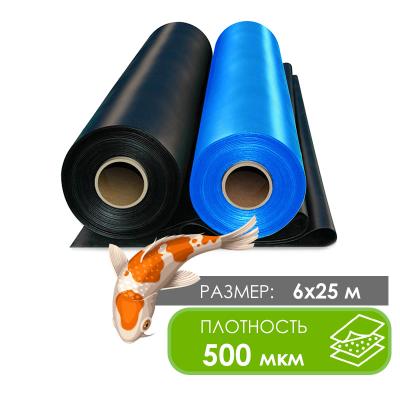 Пленка для бассейна