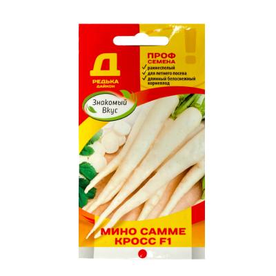 редька дайкон Мино Самме Кросс, 50 шт