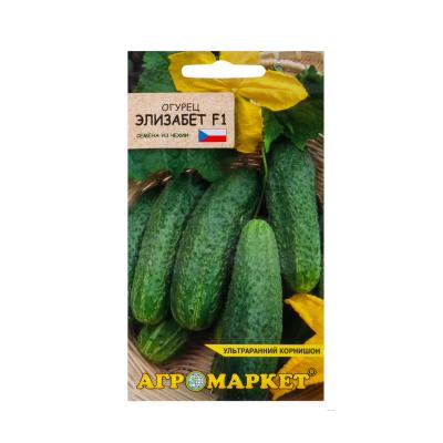 огурец Элизабет F1, 7шт
