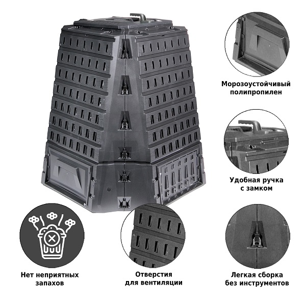 Компостер biocompo на 900 литров [IKBI900C-S411]