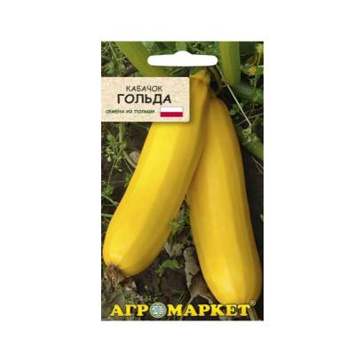 кабачок Гольда F1, 5 шт
