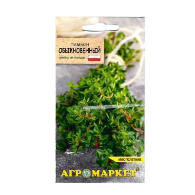 тимьян Обыкновенный, 0.2 гр