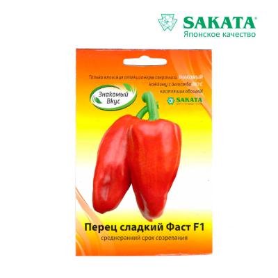 перец сладкий Фаст F1 