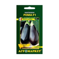 баклажан Рома F1