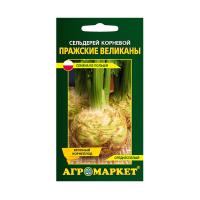 сельдерей корневой Пражские великаны