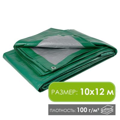 Тент усиленный 10х12 м (плотность 100гр/м2)
