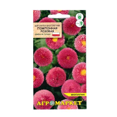 маргаритка Помпонная розовая, 0.05 гр