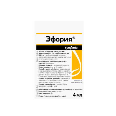 Эфория КС 4 мл защита картофеля от комплекса вредителей