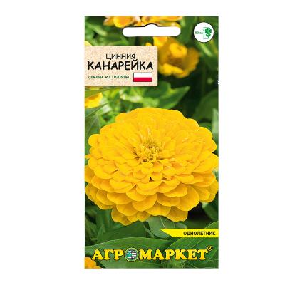 цинния Канарейка