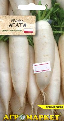 редька Агата
