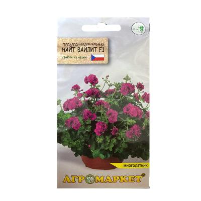 пеларгония Найт Вайлит F1, 5шт