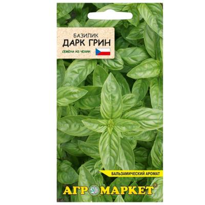 базилик Дарк грин