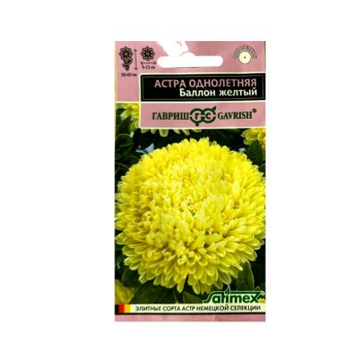 астра Баллон желтый, 0.05гр