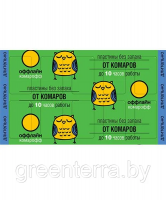 Пластины от комаров "Комарофф оффлайн", серия ДЛИТЕЛЬНО, 10 шт.