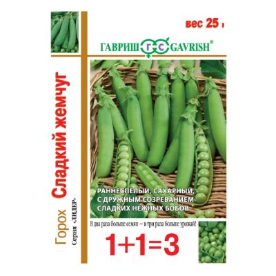 горох Сладкий жемчуг, 25гр