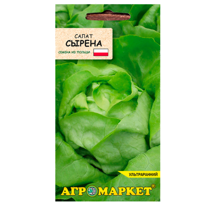 салат Сырена, 0.5гр
