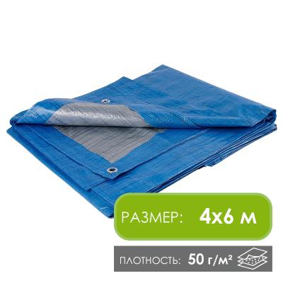 Тент 4х6 м (плотность 50гр/м2)